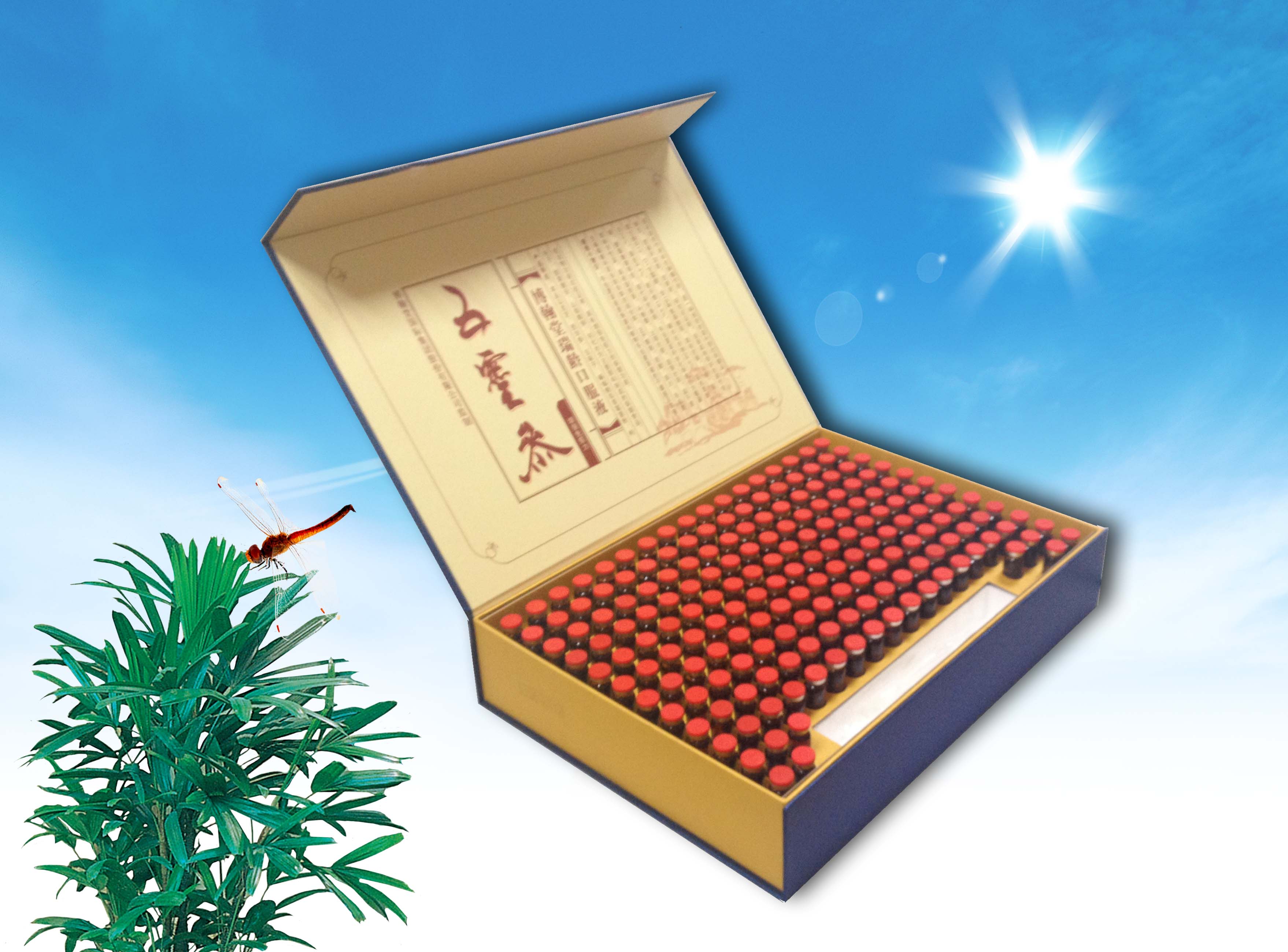 五灵参口服液-增强免疫力